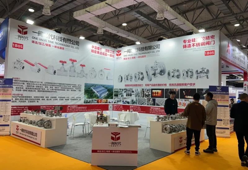 Fair in Fujian